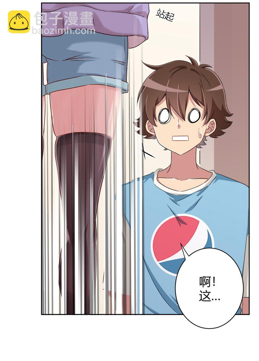 060 躺下的工作？14