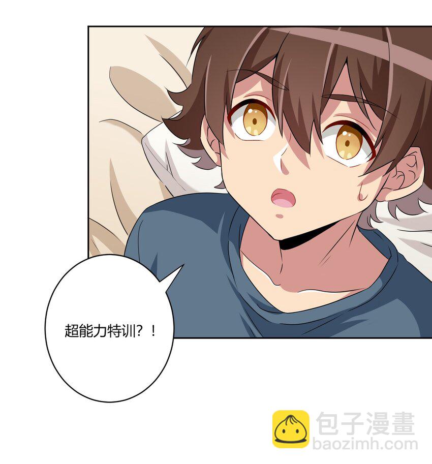 060 躺下的工作？44