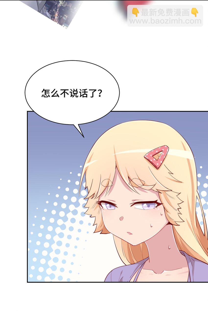 065 绅士的爱好13