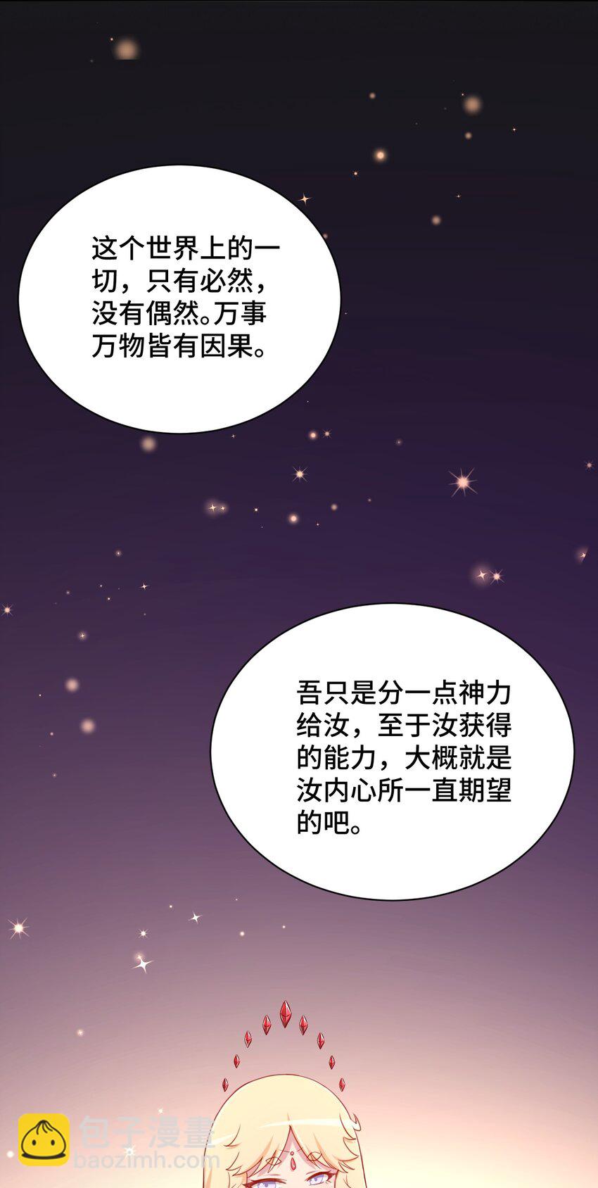 065 绅士的爱好18