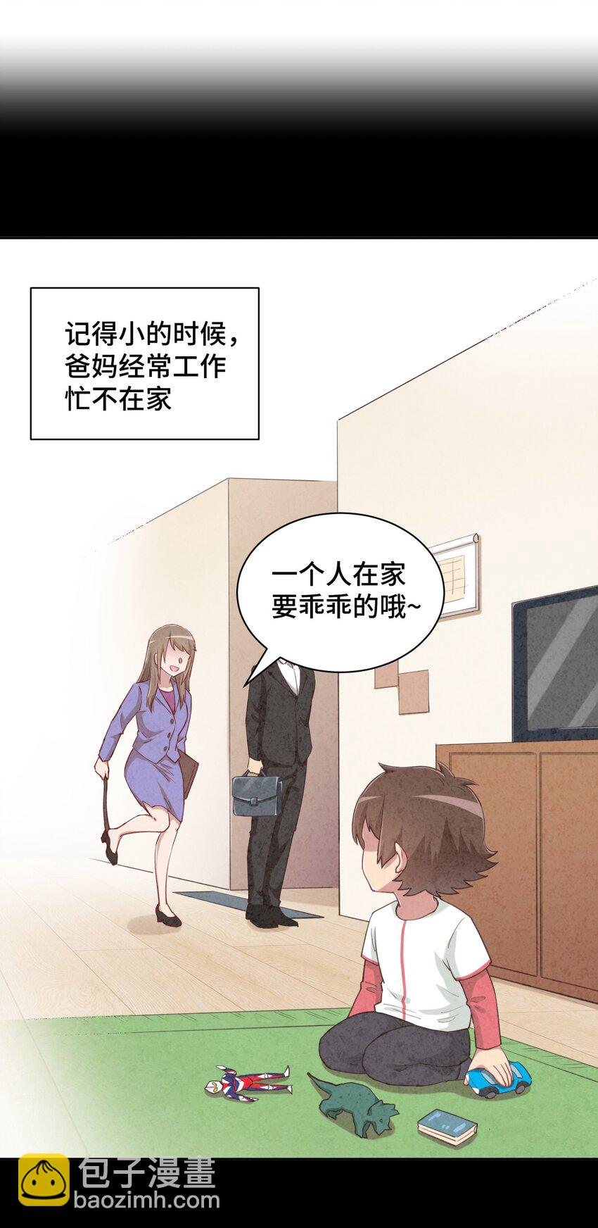 065 绅士的爱好22
