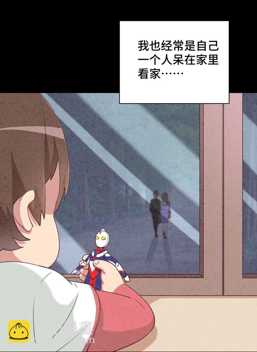 065 绅士的爱好24