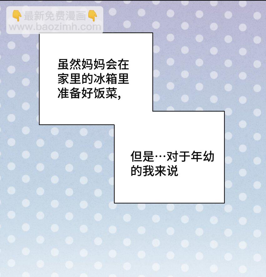 065 绅士的爱好25