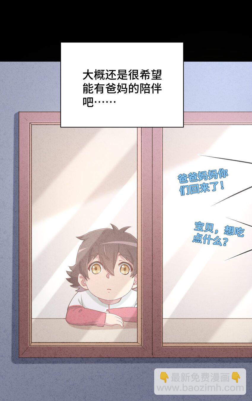 065 绅士的爱好27
