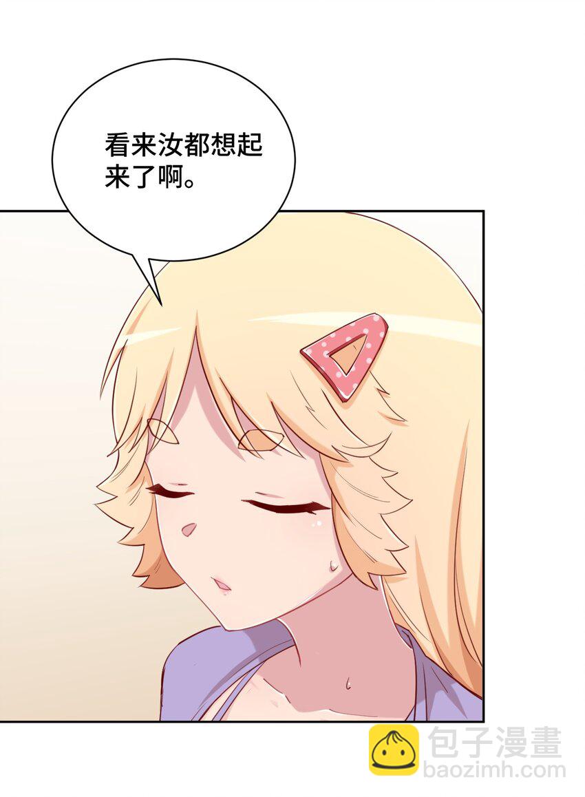 065 绅士的爱好33