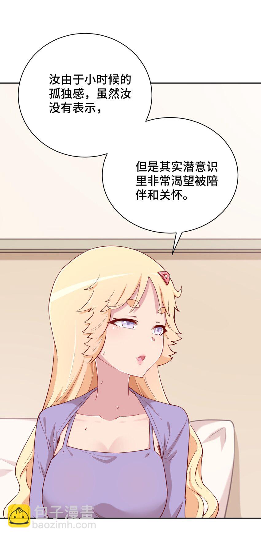 065 绅士的爱好34