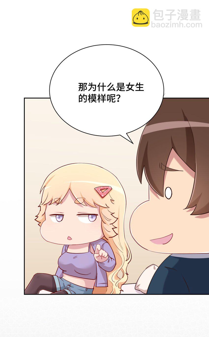 065 绅士的爱好36