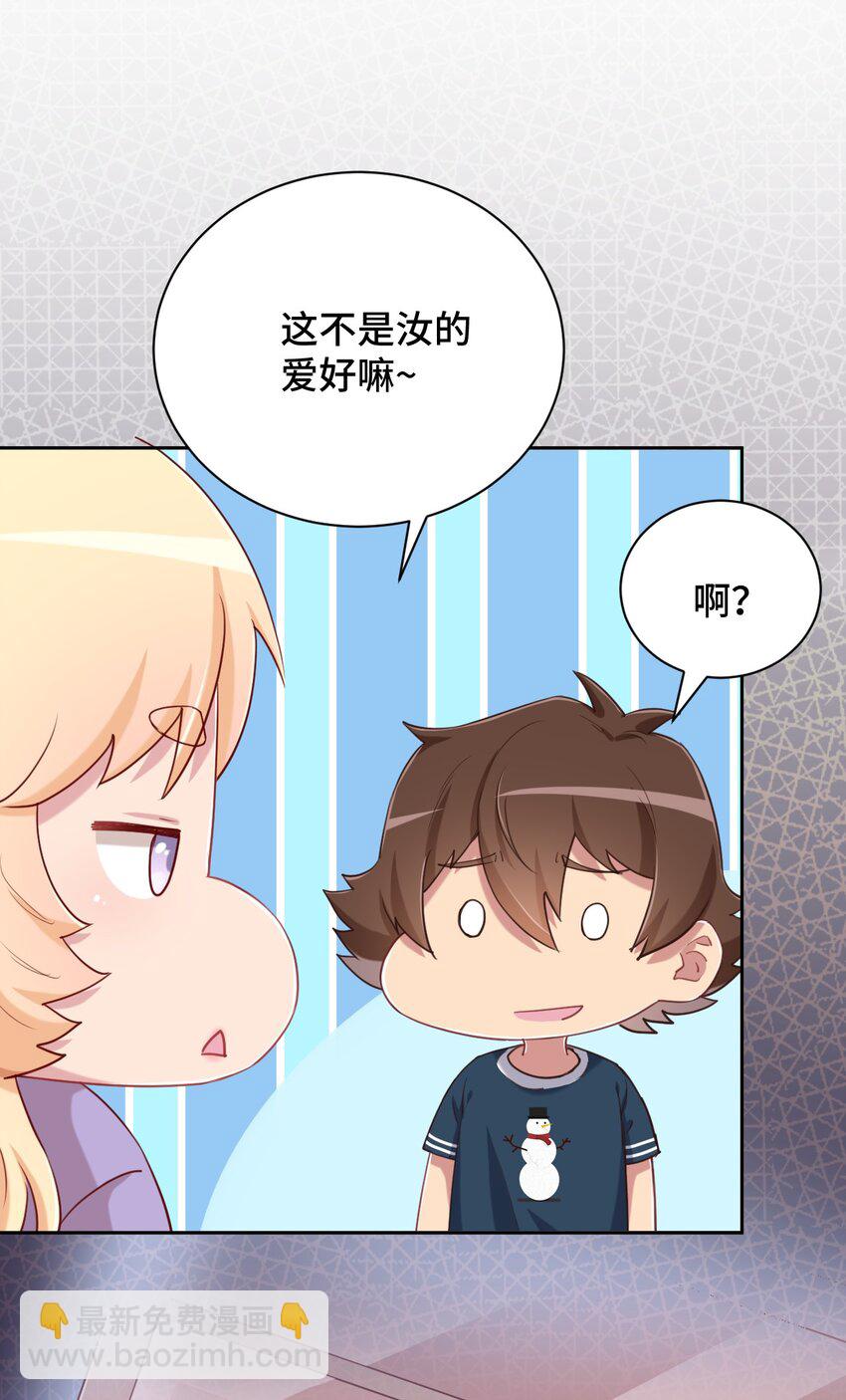 065 绅士的爱好37