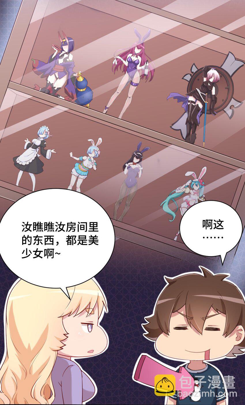 065 绅士的爱好38