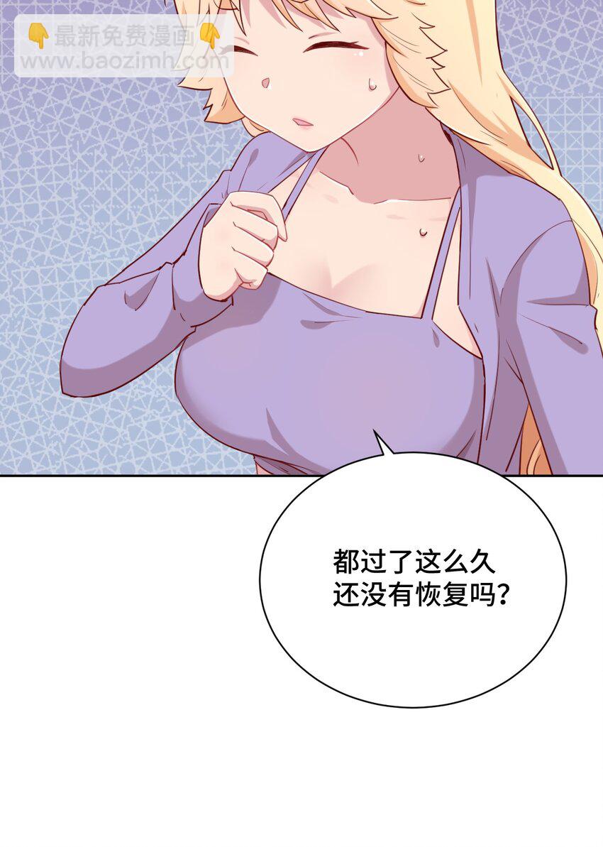 065 绅士的爱好40