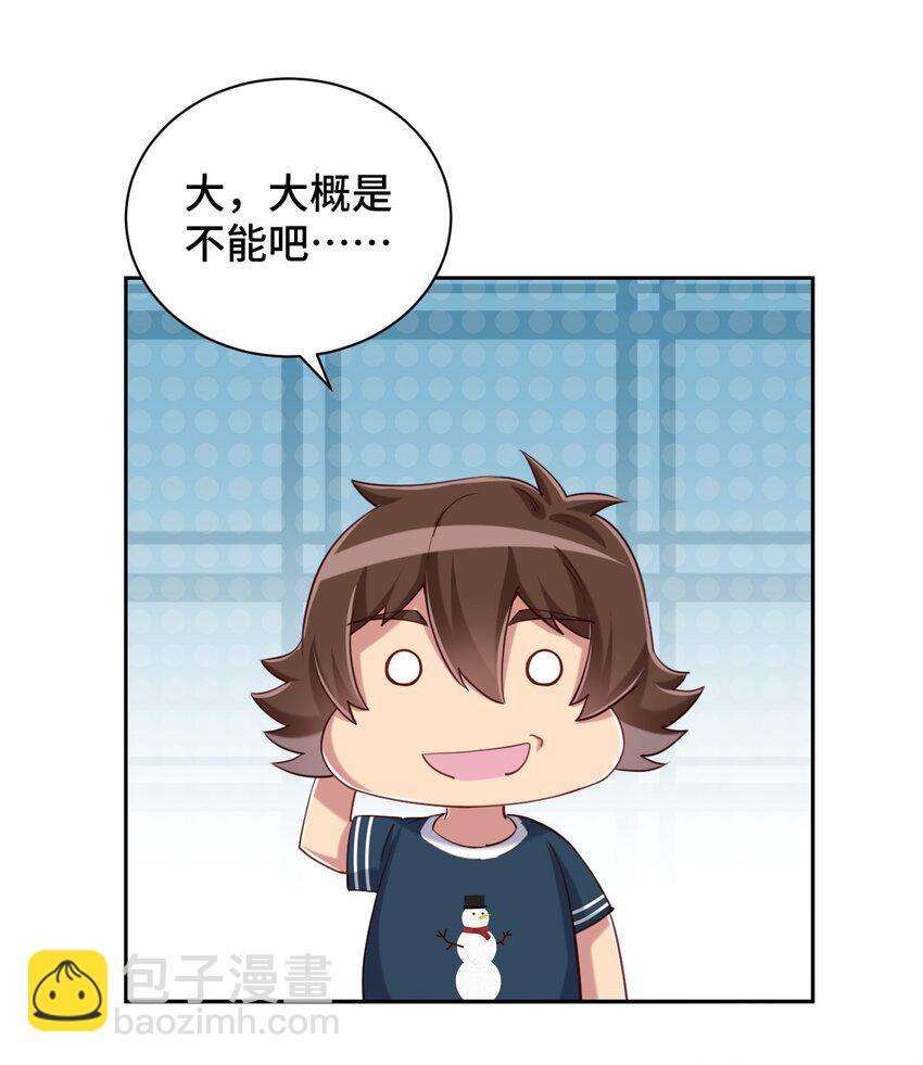 065 绅士的爱好43