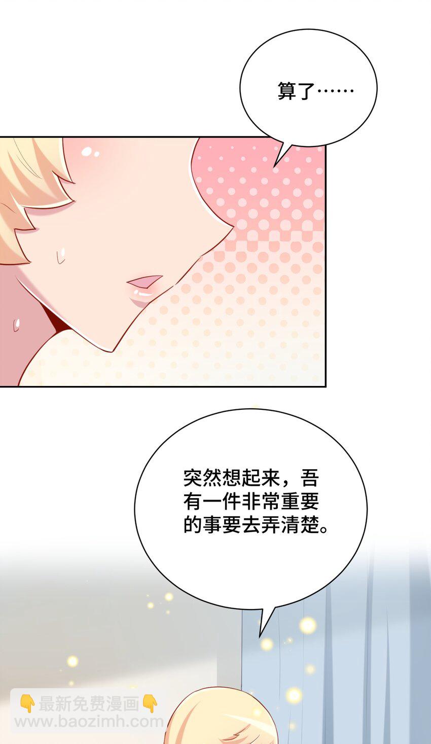 065 绅士的爱好44