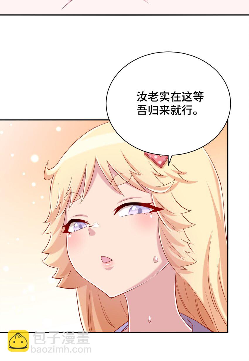 065 绅士的爱好46