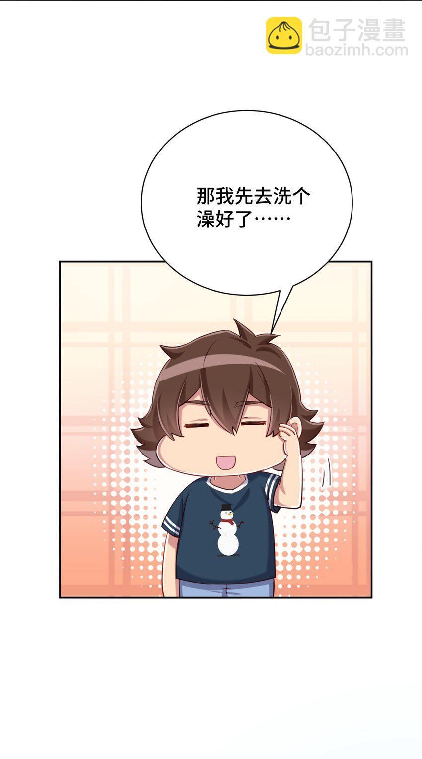065 绅士的爱好53