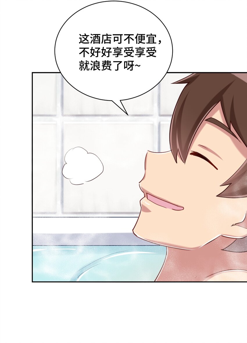 065 绅士的爱好57
