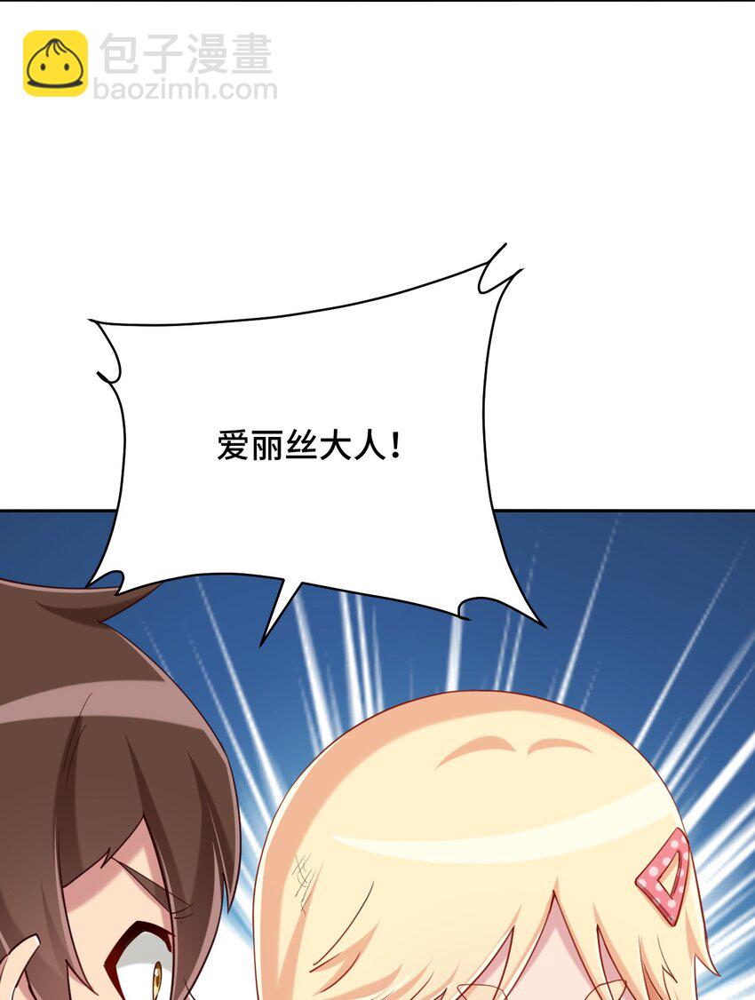 065 绅士的爱好65