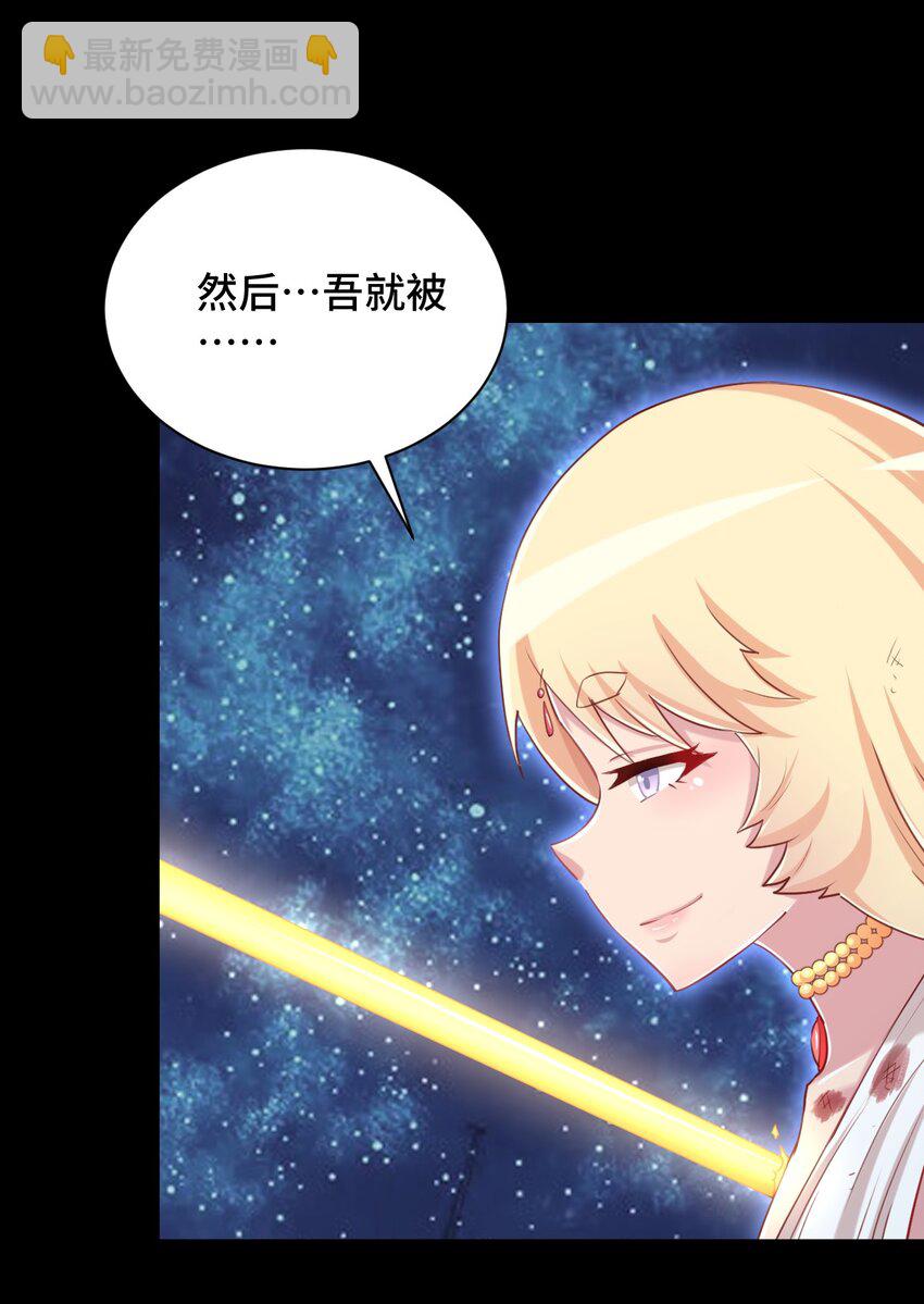 067 有汝这句话就够了13