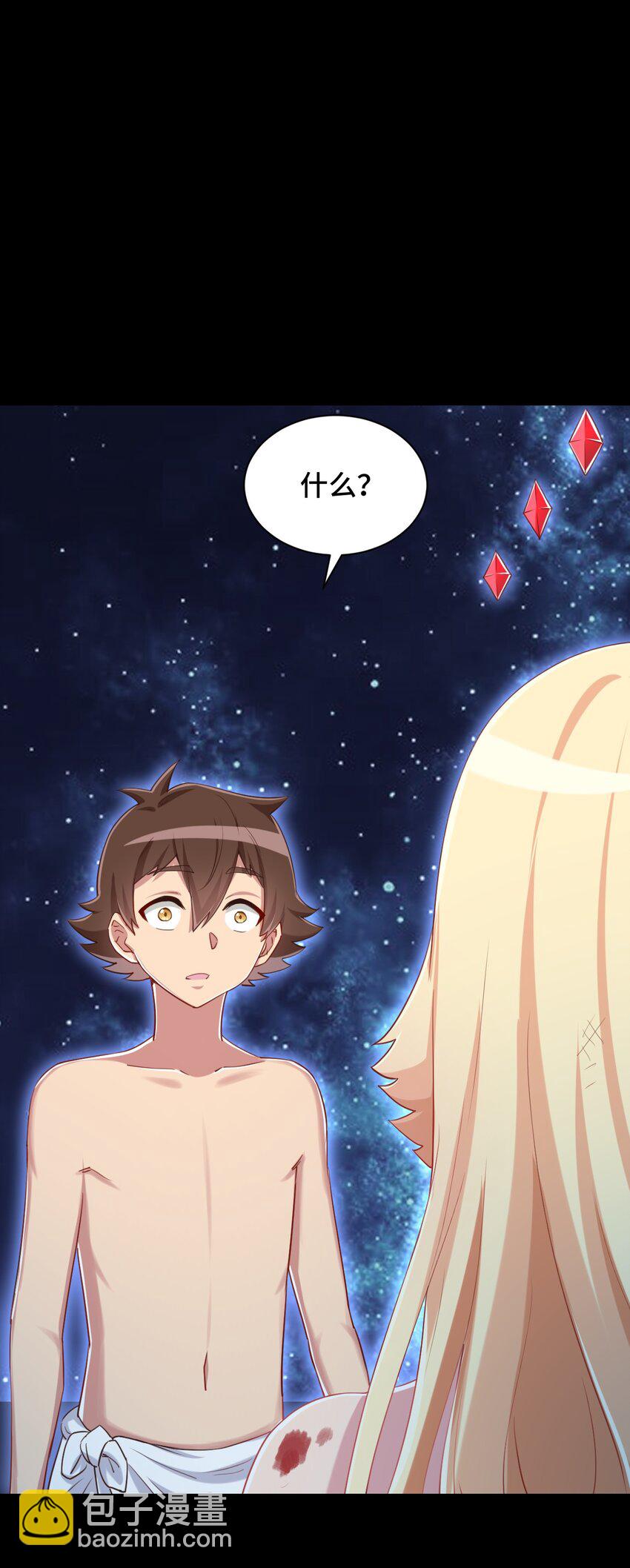 067 有汝这句话就够了2