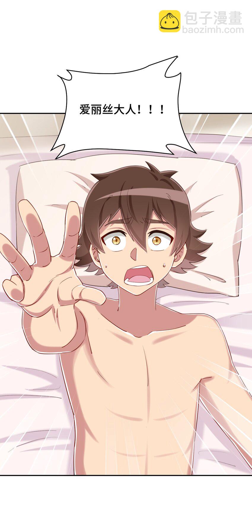 067 有汝这句话就够了22