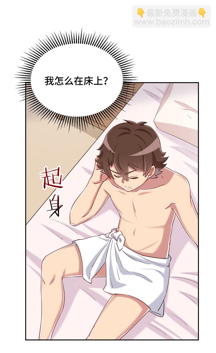 067 有汝这句话就够了24