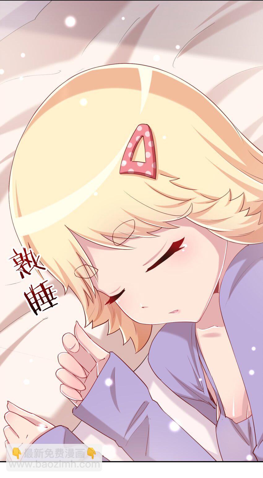 067 有汝这句话就够了29