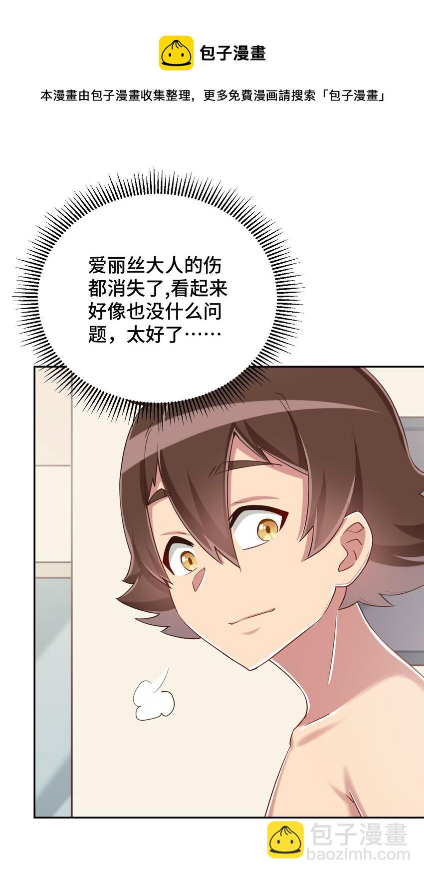 067 有汝这句话就够了30