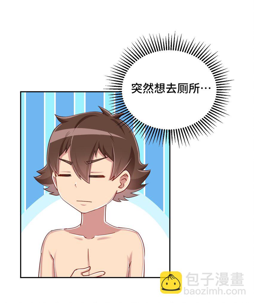 067 有汝这句话就够了31