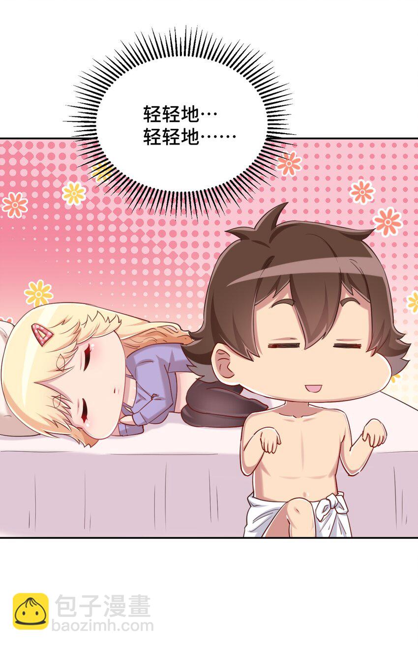 067 有汝这句话就够了32