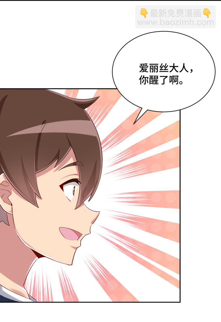 067 有汝这句话就够了37