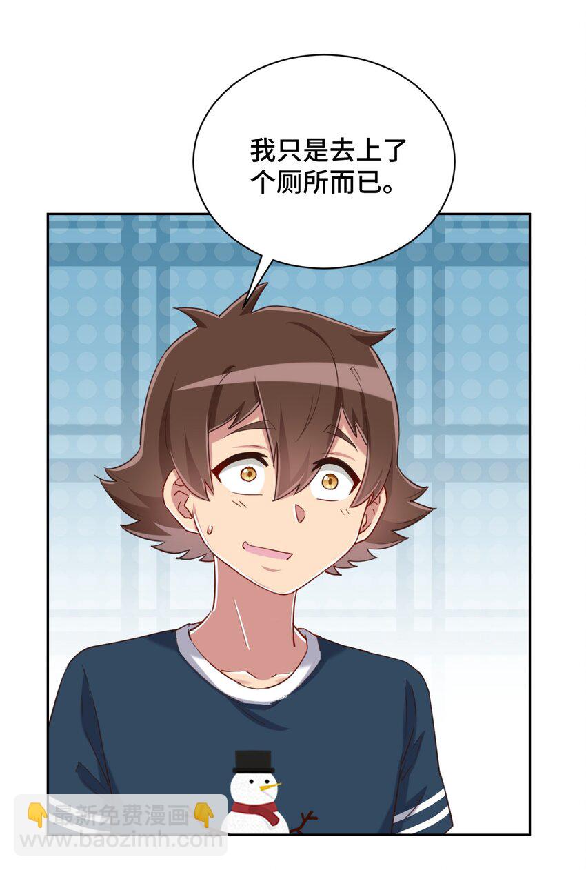 067 有汝这句话就够了39
