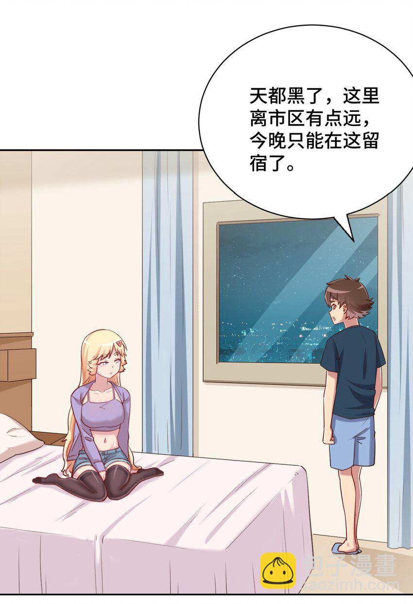 067 有汝这句话就够了40