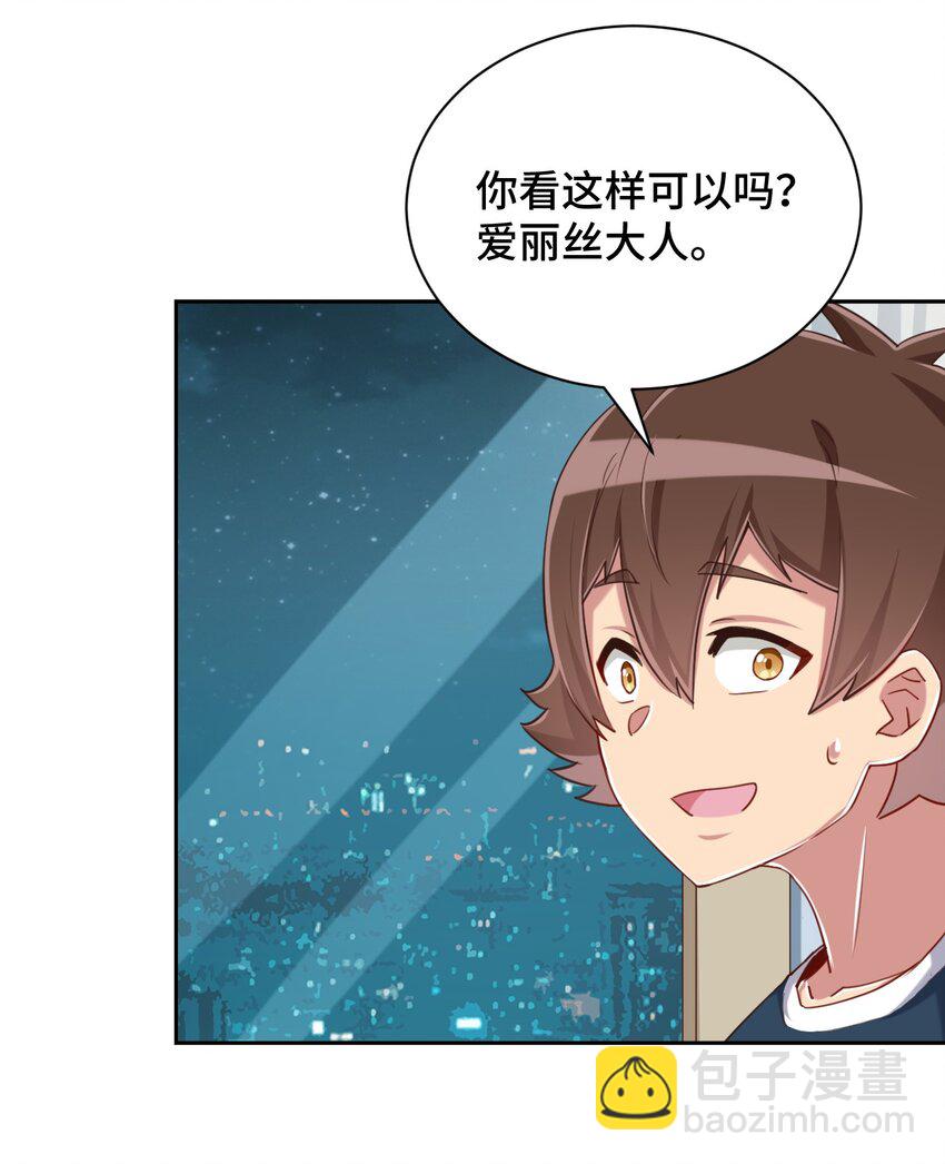067 有汝这句话就够了41