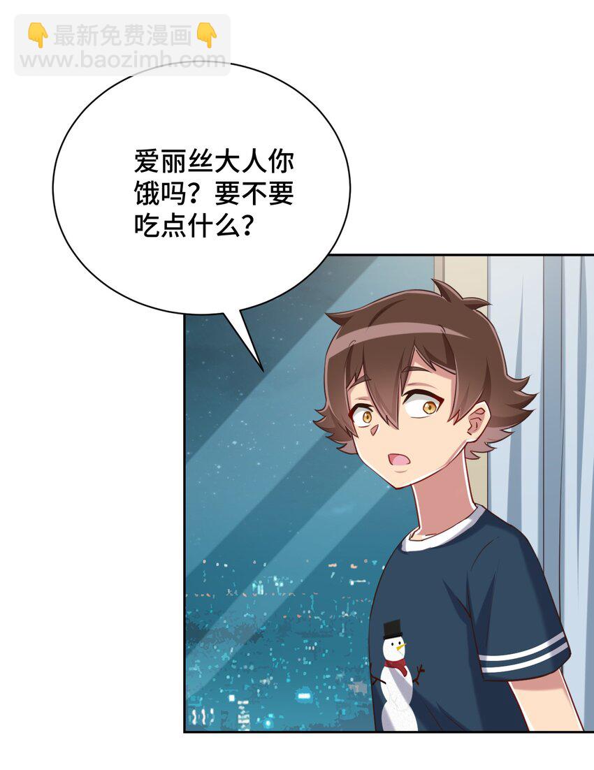 067 有汝这句话就够了43
