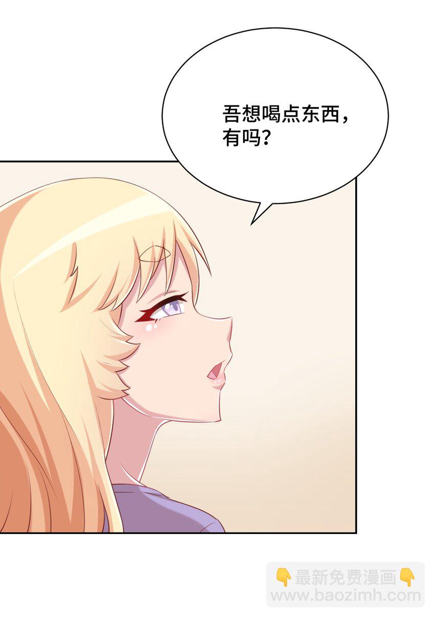 067 有汝这句话就够了44