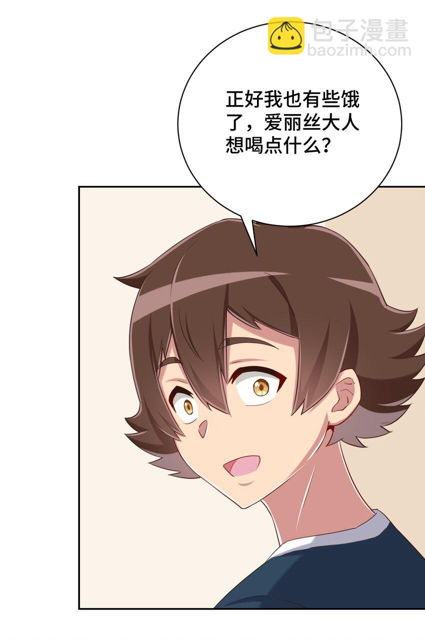067 有汝这句话就够了46
