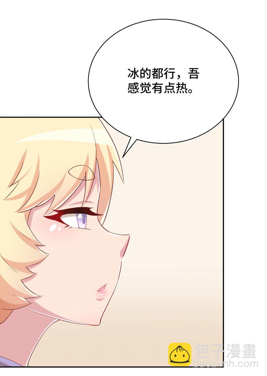 067 有汝这句话就够了47