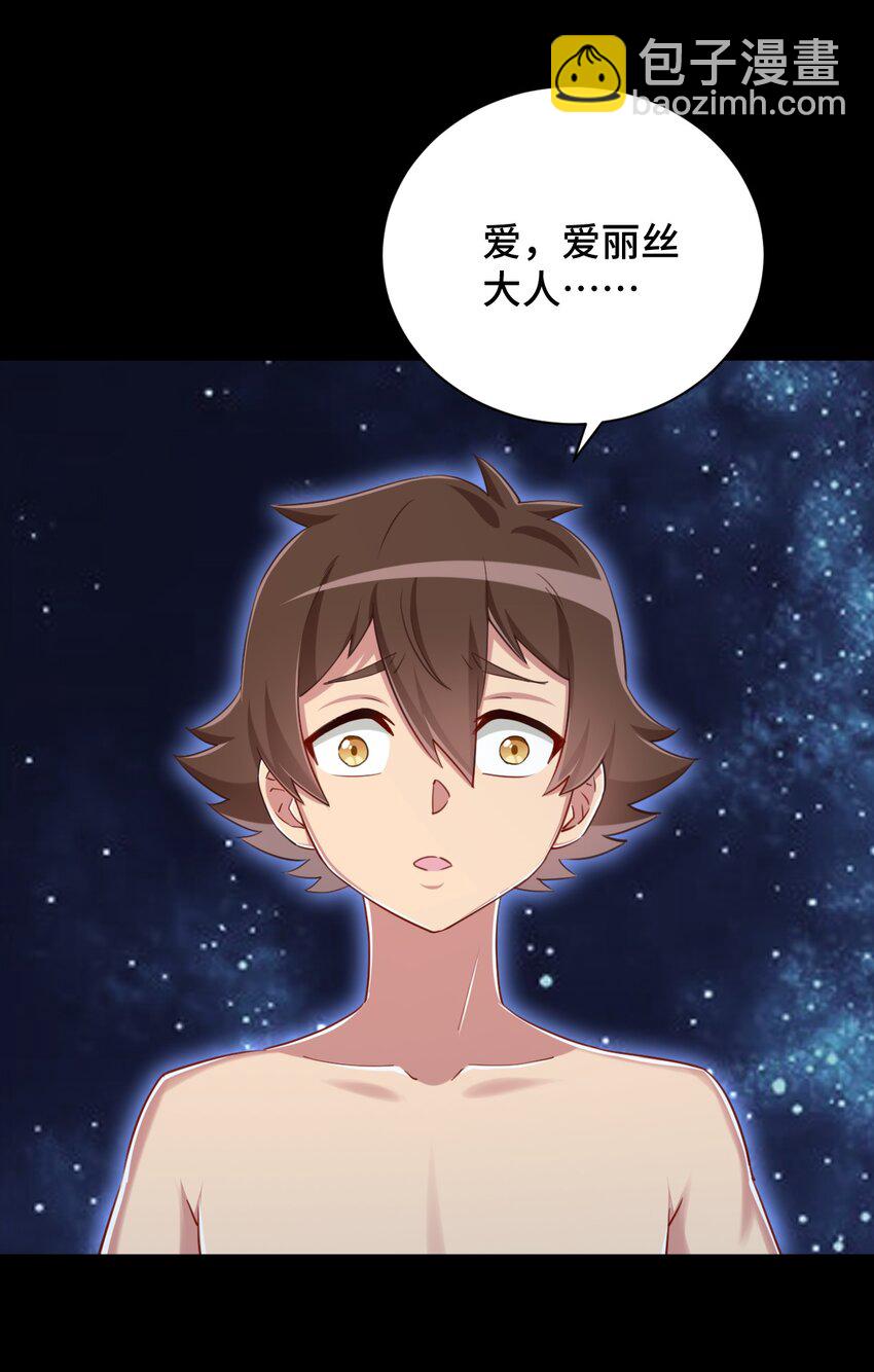 067 有汝这句话就够了5