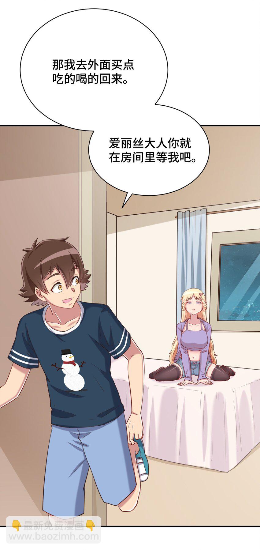 067 有汝这句话就够了52