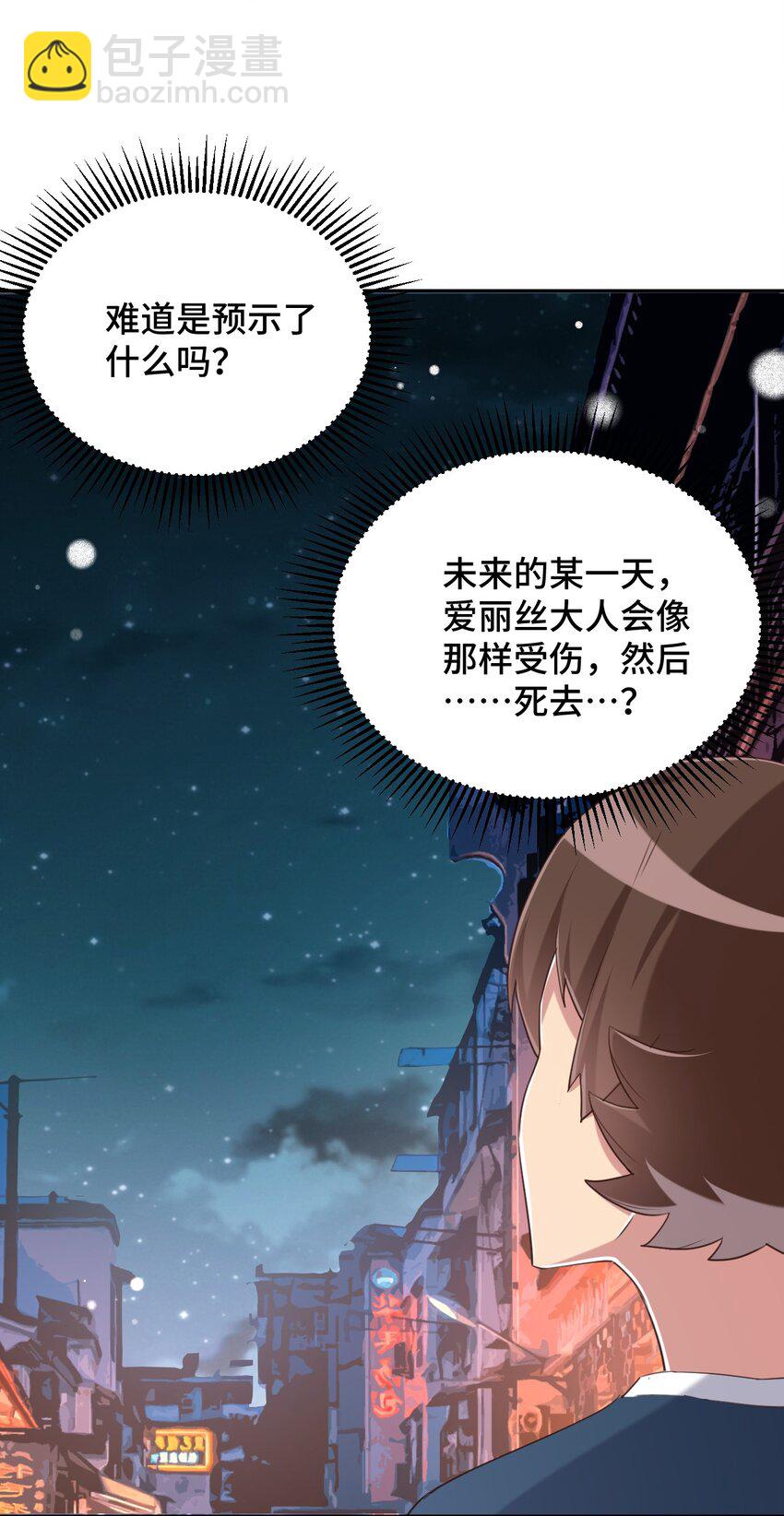 067 有汝这句话就够了59