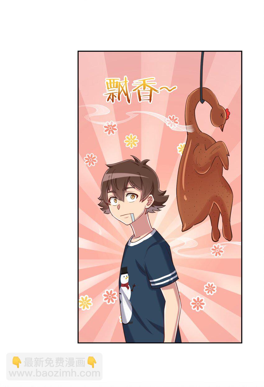 067 有汝这句话就够了62
