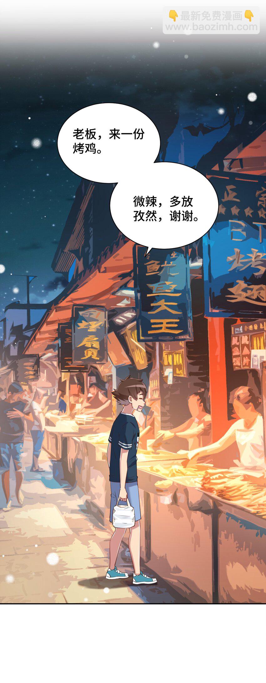 067 有汝这句话就够了63