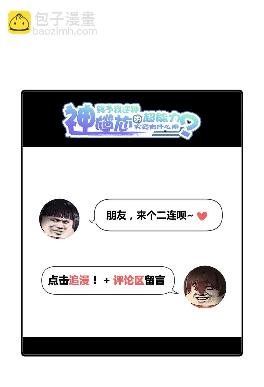 067 有汝这句话就够了68