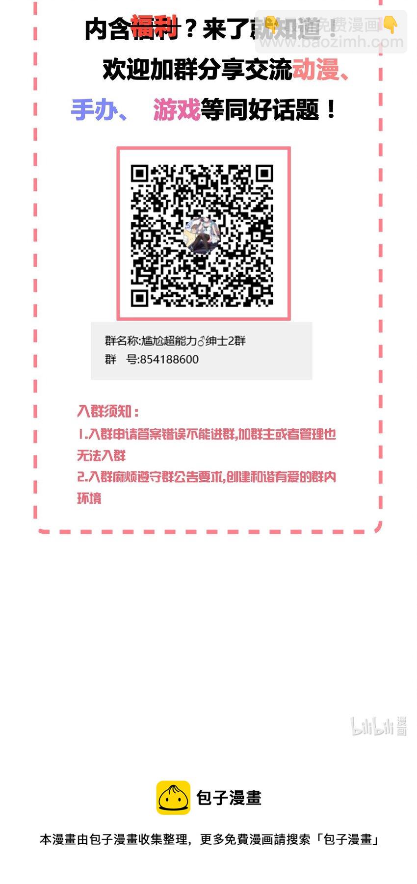 067 有汝这句话就够了70