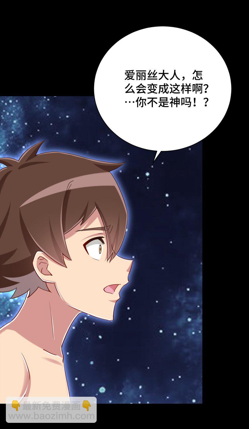 067 有汝这句话就够了9