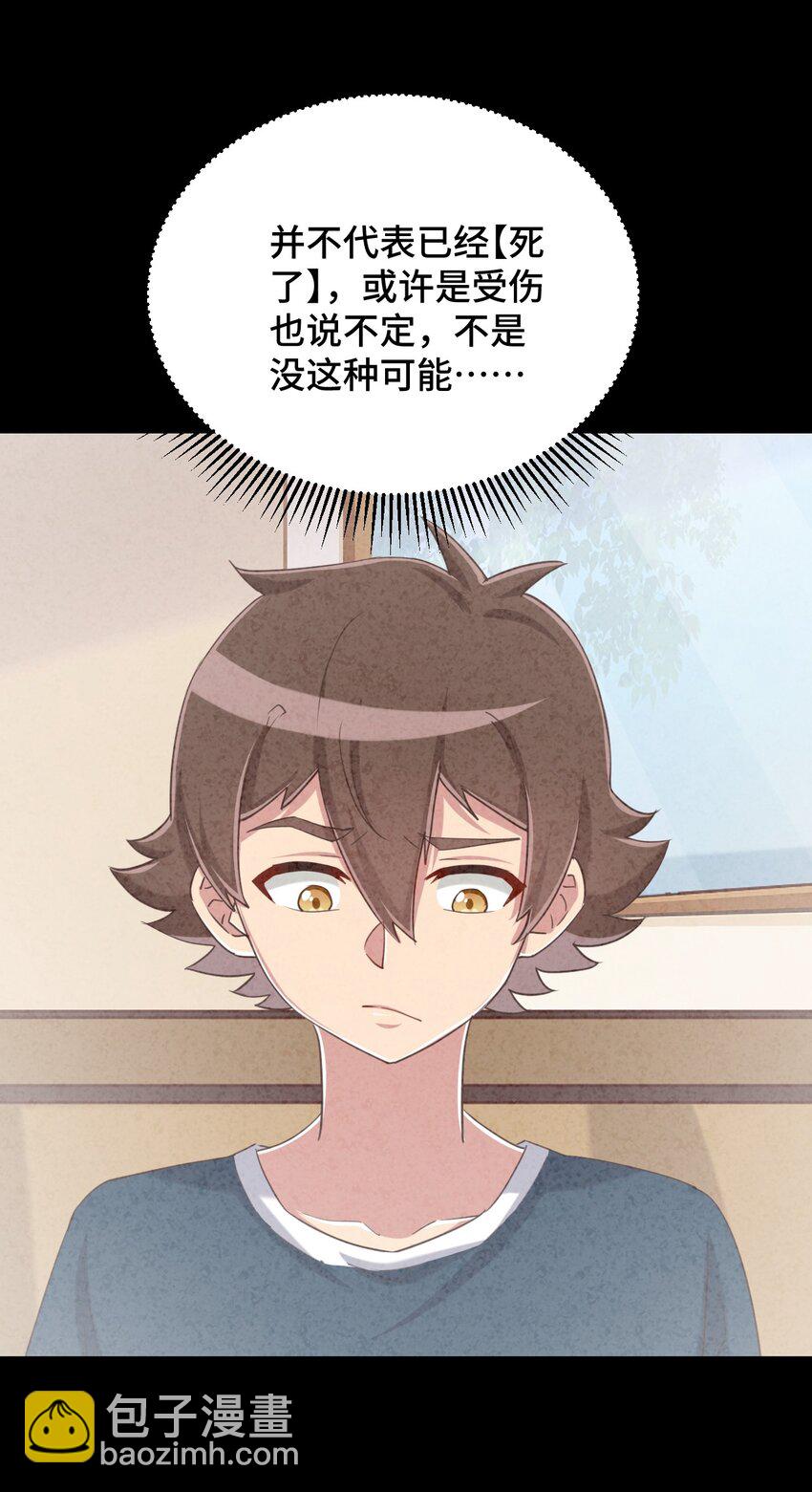 068 抱歉，打扰了汝的好事16