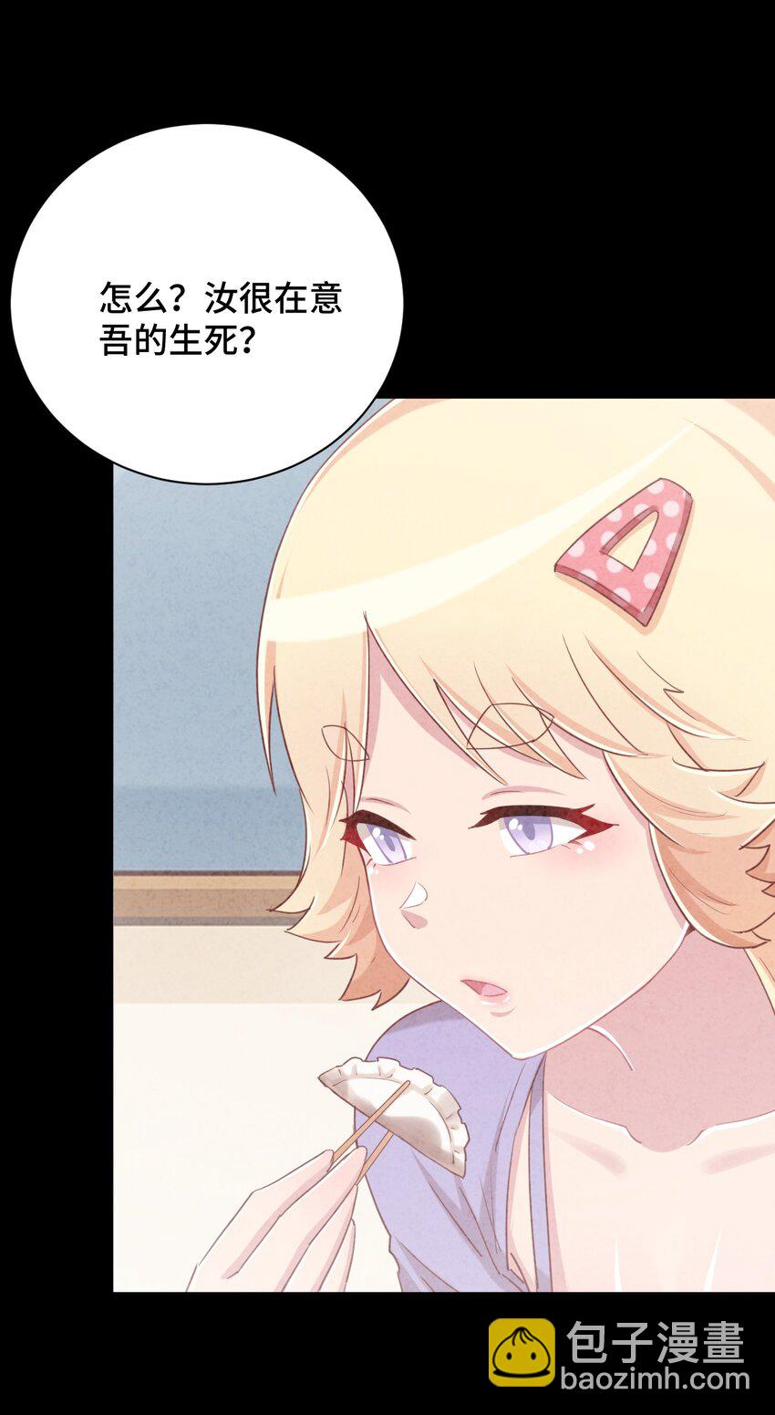 068 抱歉，打扰了汝的好事18