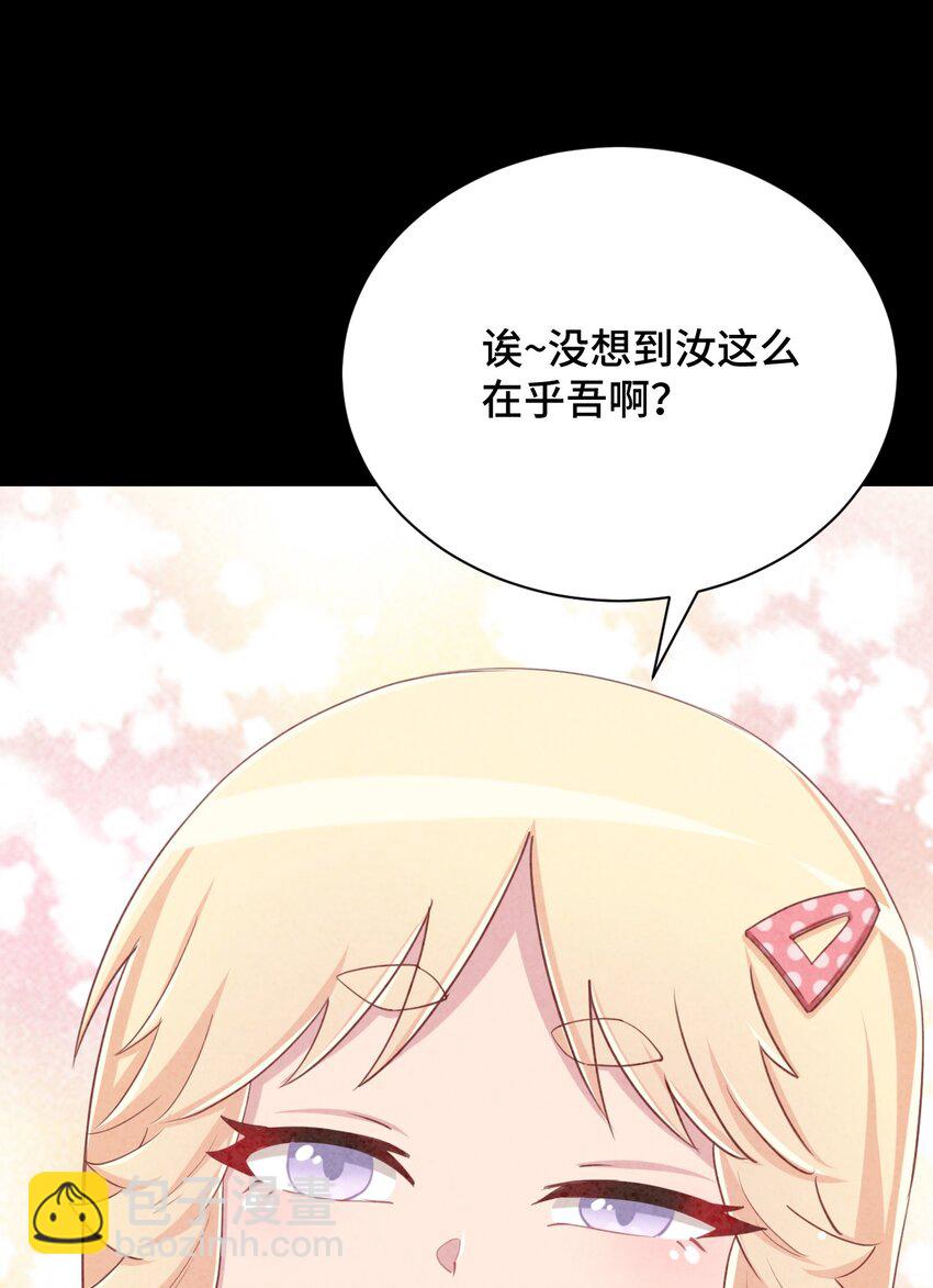 068 抱歉，打扰了汝的好事19