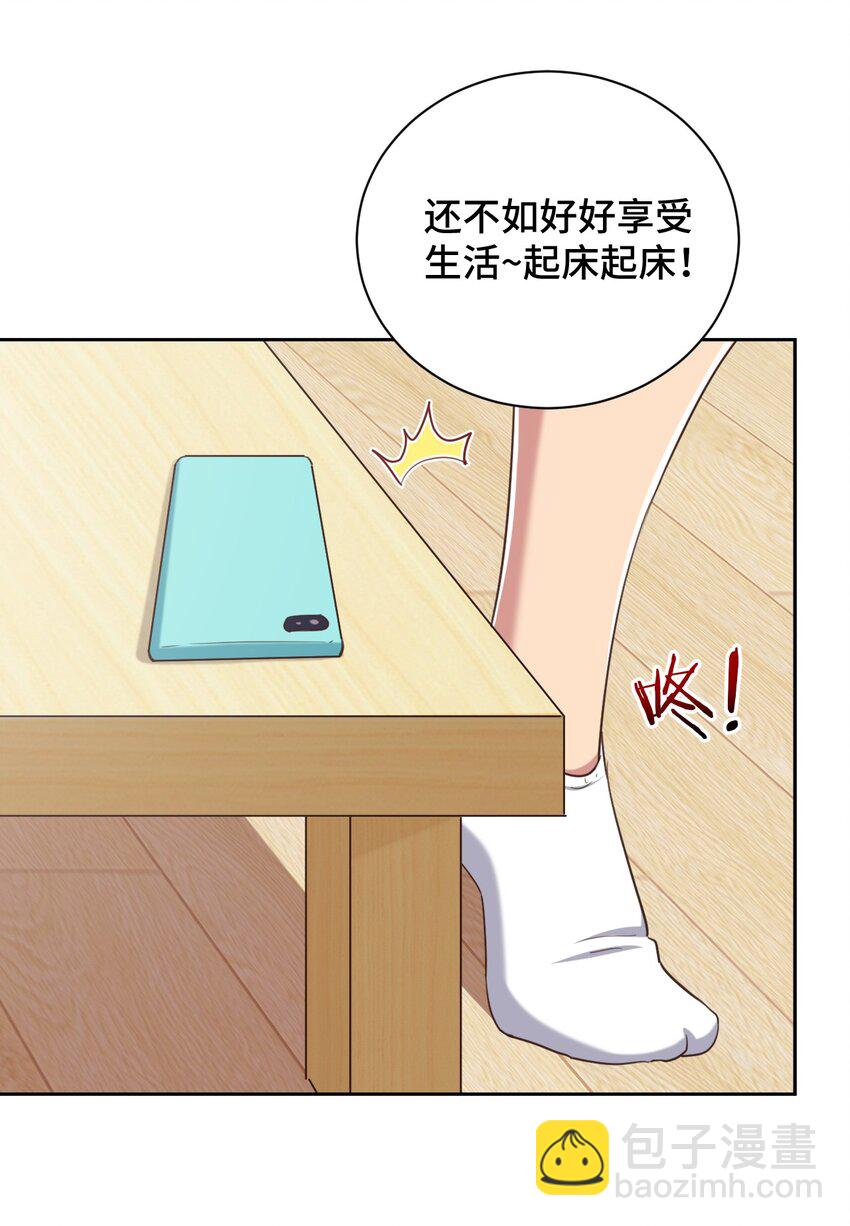 068 抱歉，打扰了汝的好事27