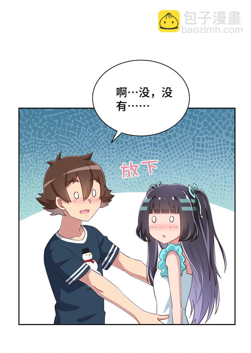 068 抱歉，打扰了汝的好事41