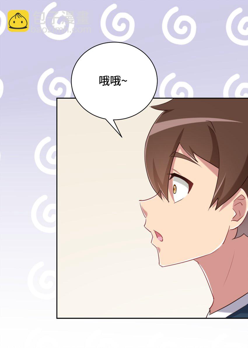 068 抱歉，打扰了汝的好事59